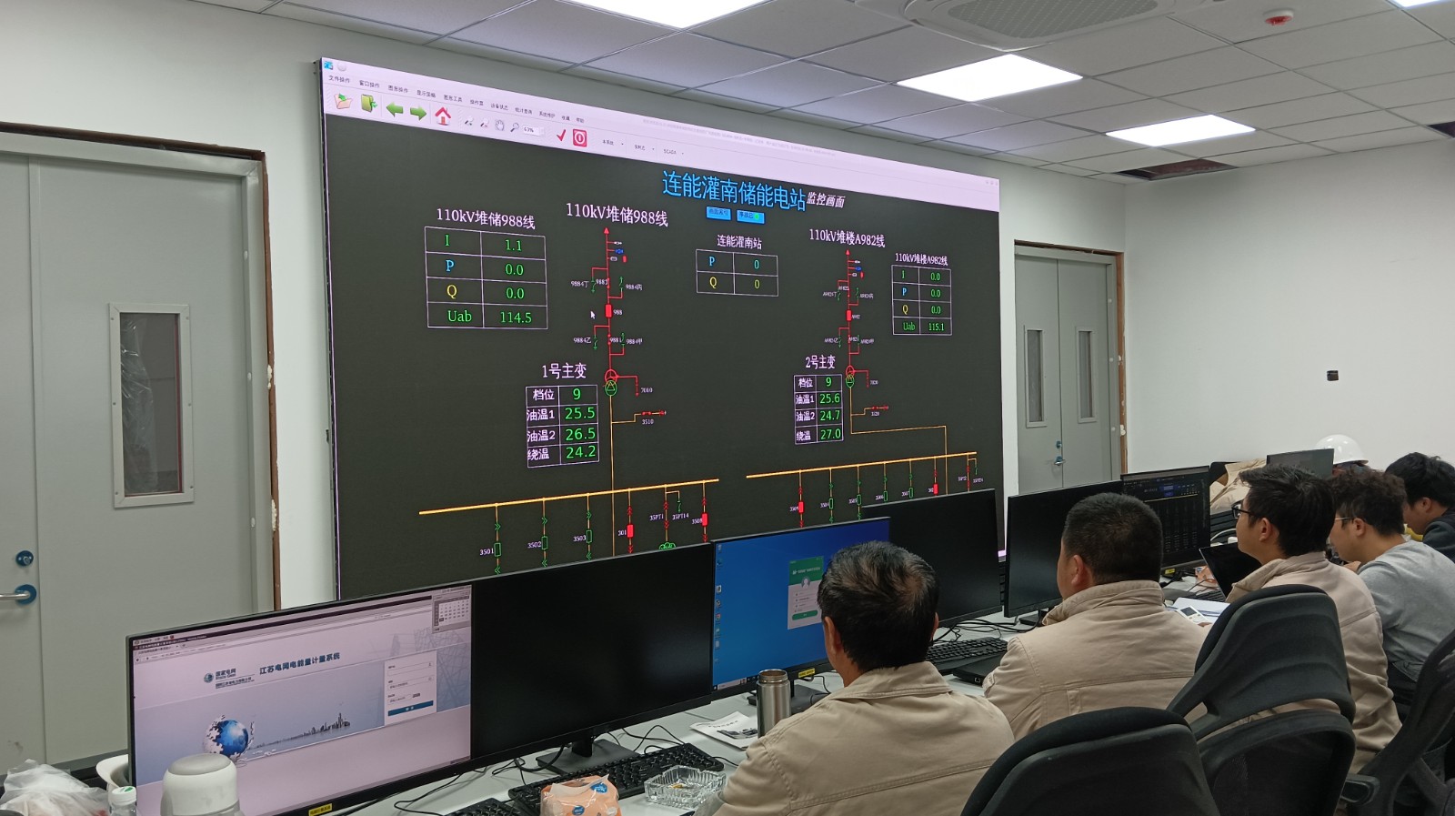 1746001394362 5 灌南儲(chǔ)能電站運(yùn)維監(jiān)控