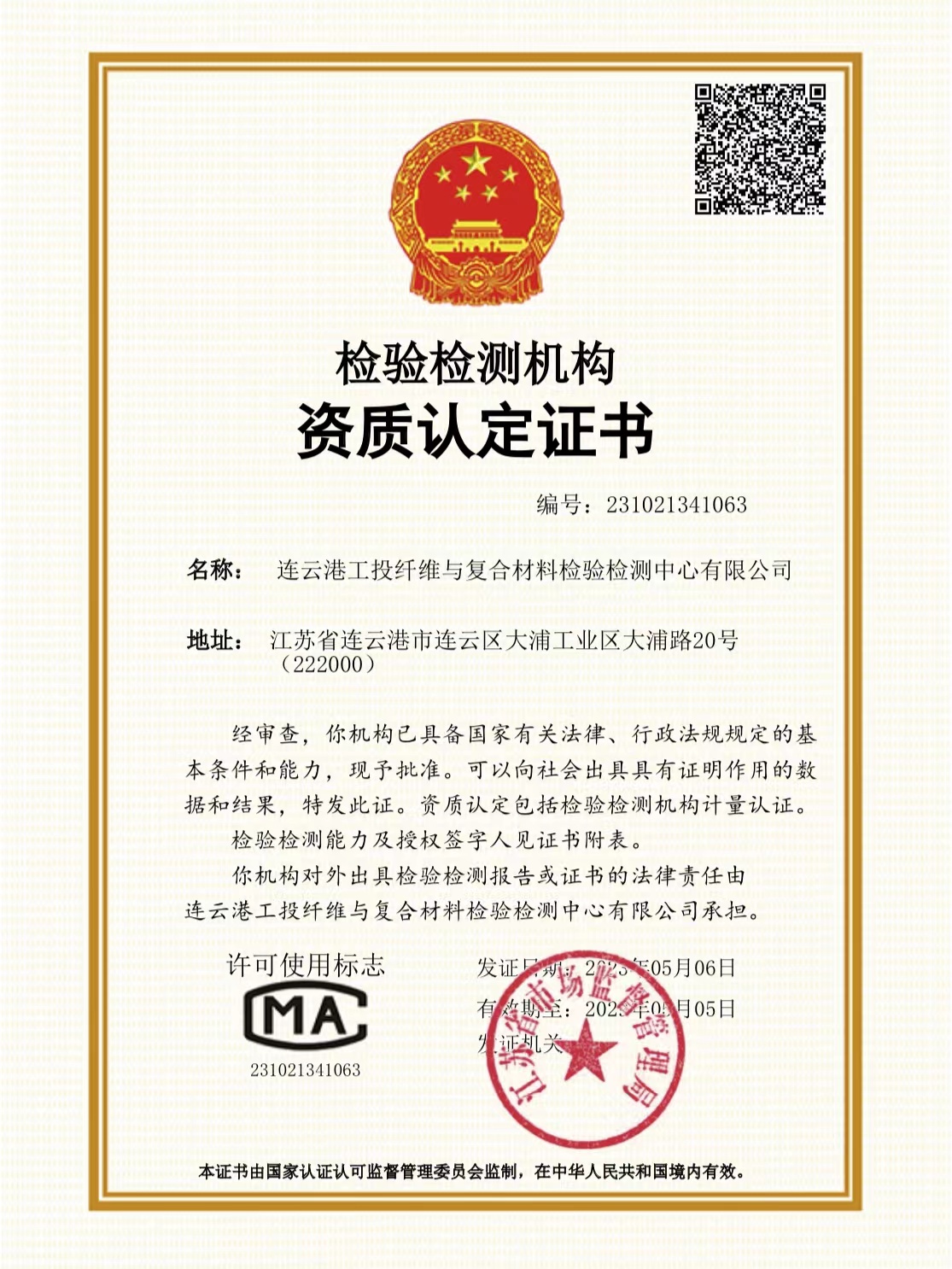 1683510920395027433.jpg 42dc08f8a56ad246b3d3e541f0ca201.jpg